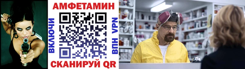 АМФЕТАМИН 97%  Всеволожск 