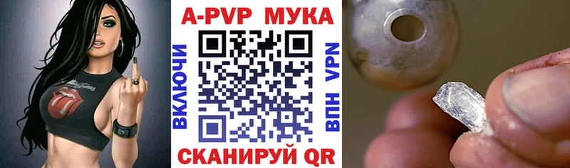 Alpha-PVP VHQ  Всеволожск 