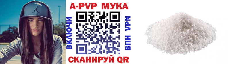 Alpha PVP СК Всеволожск