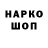 Метадон VHQ BJJVagabond