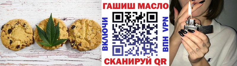 KRAKEN как войти  Всеволожск  Еда ТГК конопля 