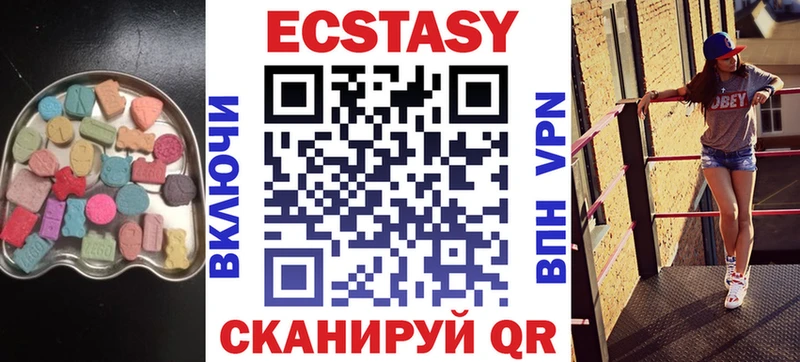 Ecstasy mix  Всеволожск 