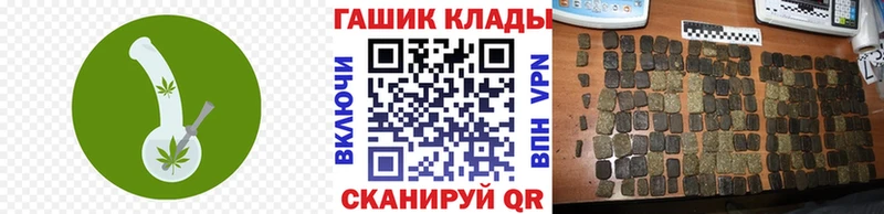 Гашиш VHQ  Всеволожск 
