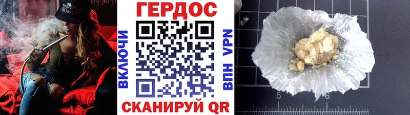 ГЕРОИН гречка  shop клад  Всеволожск  где купить   ссылка на мегу  