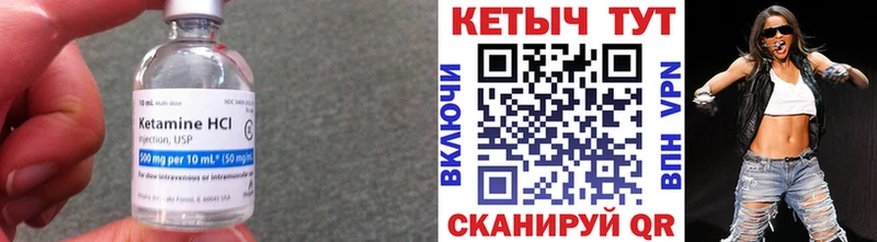 нарко площадка какой сайт  закладки  Всеволожск  КЕТАМИН VHQ 
