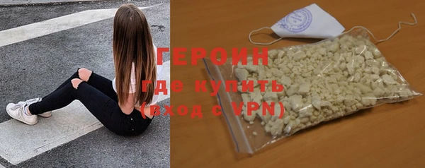эйфоретик Абаза