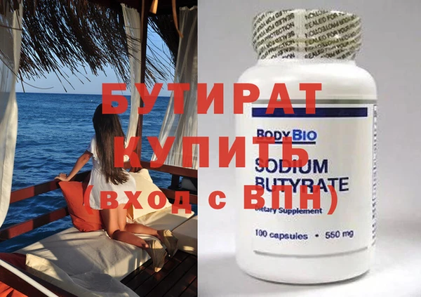 эйфоретик Абаза