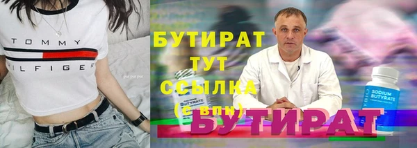 соль курить ск Осинники