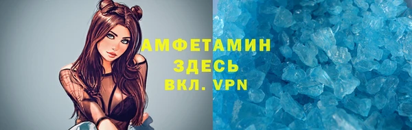 кристаллы Алексин