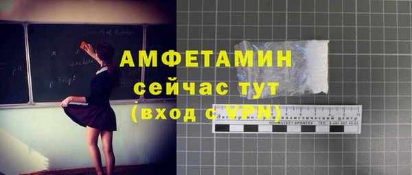 Альфа ПВП Алзамай