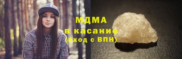 мефедрон Абинск