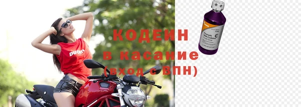 эйфоретик Абаза