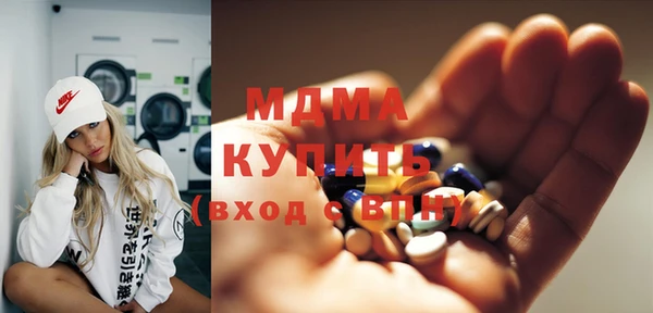 эйфоретик Абаза