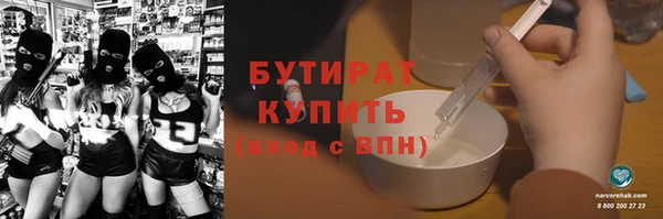 эйфоретик Абаза