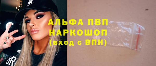 эйфоретик Абаза