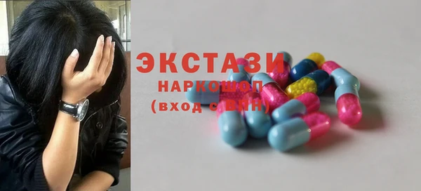 индика Абдулино