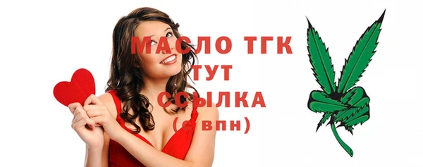 мефедрон Абинск