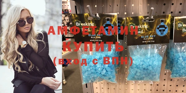 мефедрон Абинск