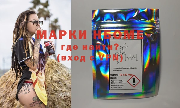 мефедрон Абинск
