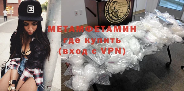 эйфоретик Абаза