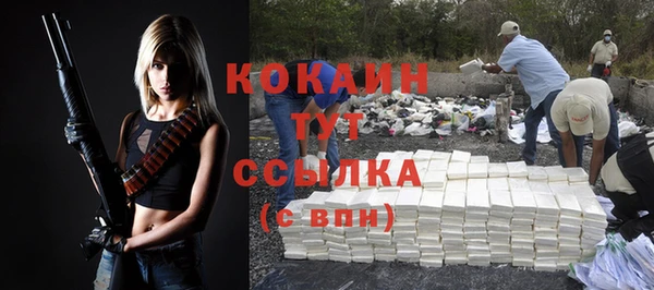 кристаллы Алексин