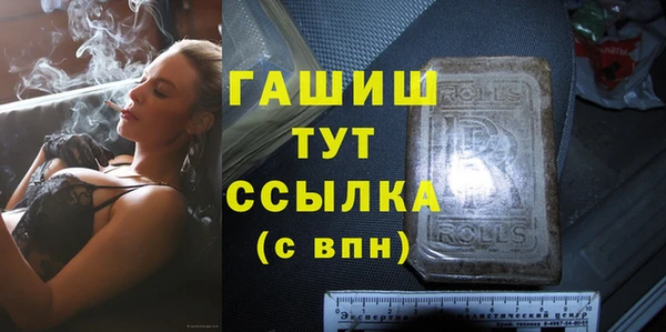 кристаллы Алексин
