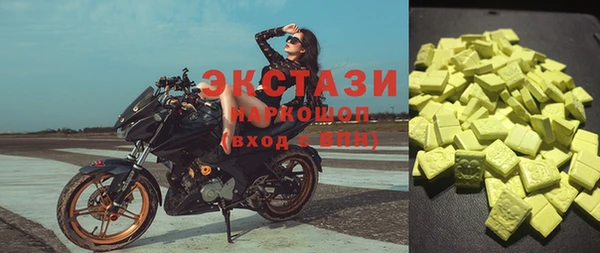 индика Абдулино