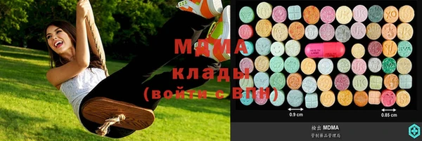 MDMA Осташков