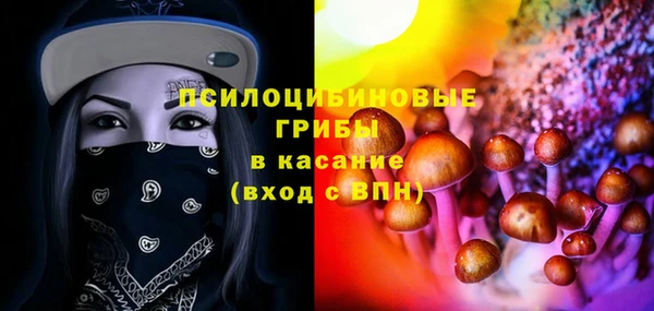 мефедрон Абинск