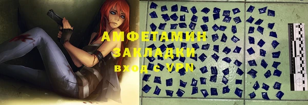 MDMA Premium VHQ Алексеевка