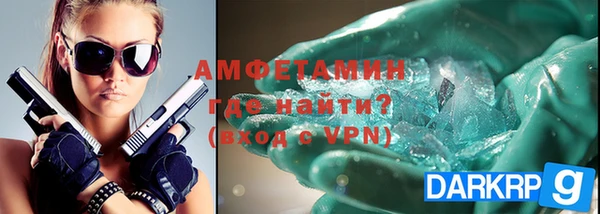 эйфоретик Абаза
