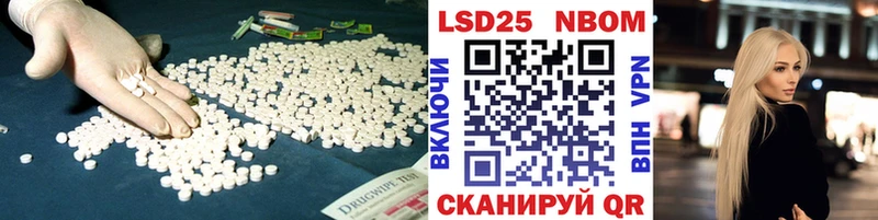 сколько стоит  ссылка на мегу ссылка  LSD-25 экстази кислота  Всеволожск 
