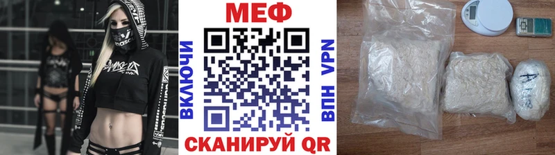 Меф мука Всеволожск