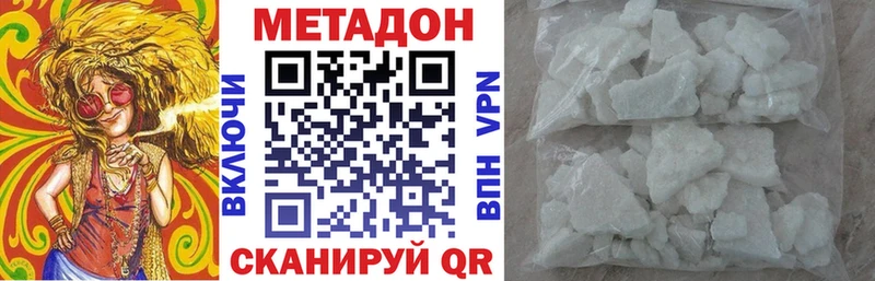 гидра маркетплейс  Всеволожск  МЕТАДОН кристалл  где купить наркоту 