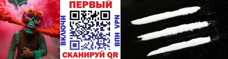 Метамфетамин кристалл  купить наркоту  Всеволожск 