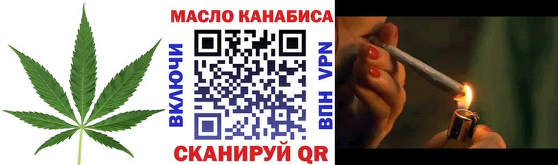 Дистиллят ТГК THC oil  Всеволожск 